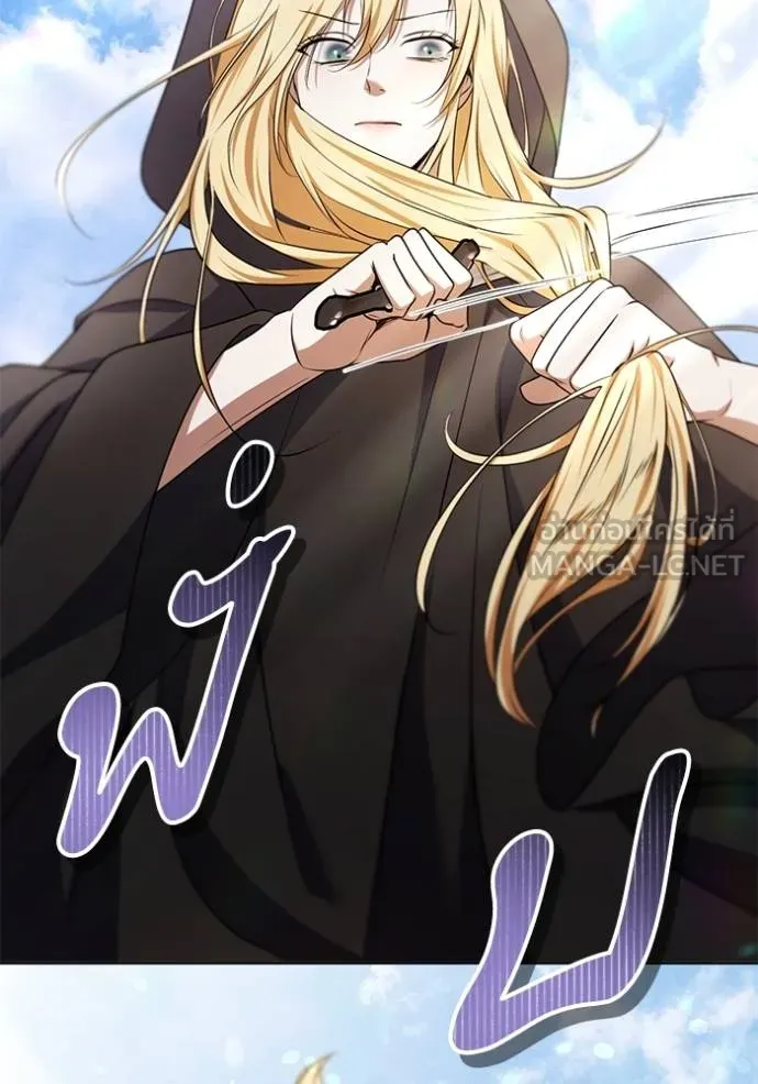 ทางหลุดพ้นของ ตอนที่ 67 รูปที่ 36