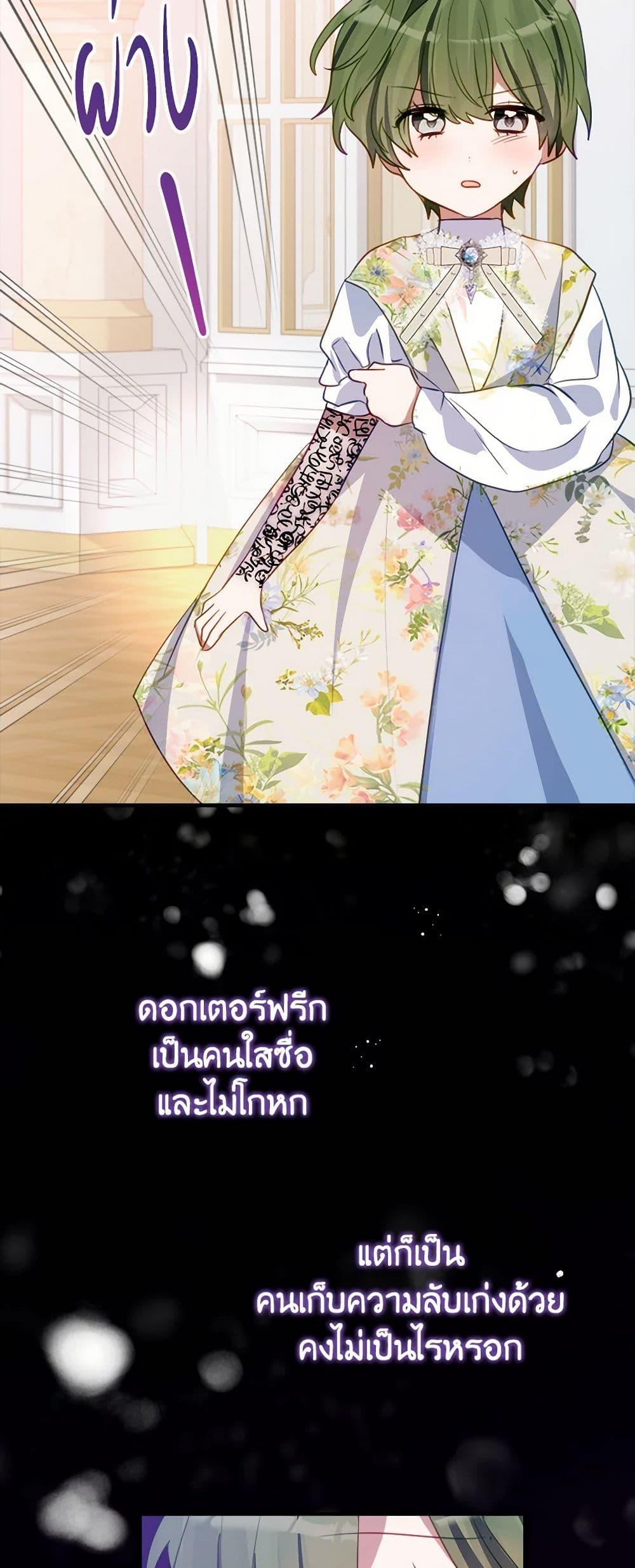 Manga-lc-com อ่านมังงะ อ่านการ์ตูน ออนไลน์ ฟรี The Doomed House’s Contract Daughter ตอนที่ 1 2 3 4 5 6 7 8 9 10 11 12 13 14 ฟรี ไม่มีโฆษณา Manga-lc - อ่าน มังงะ อ่าน การ์ตูน ออนไลน์ อ่านมังงะ ฟรี