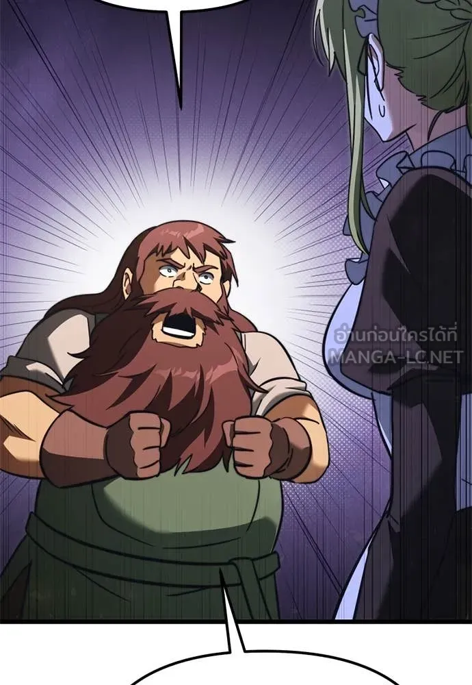 อัศวินดำล่าท้าเวลา ตอนที่ 111 รูปที่ 136