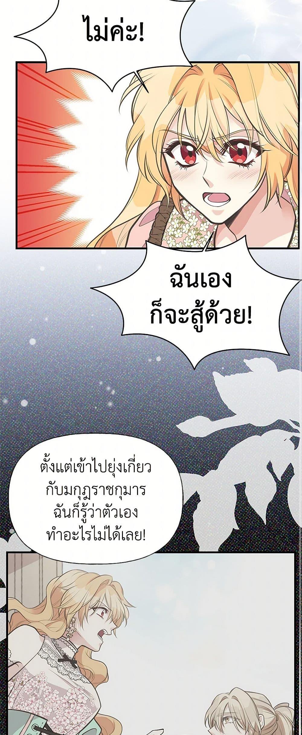 Manga-lc-com อ่านมังงะ อ่านการ์ตูน ออนไลน์ ฟรี My Sister Picked up the Male Lead ตอนที่ 1 2 3 4 5 6 7 8 9 10 11 12 13 14 ฟรี ไม่มีโฆษณา Manga-lc - อ่าน มังงะ อ่าน การ์ตูน ออนไลน์ อ่านมังงะ ฟรี