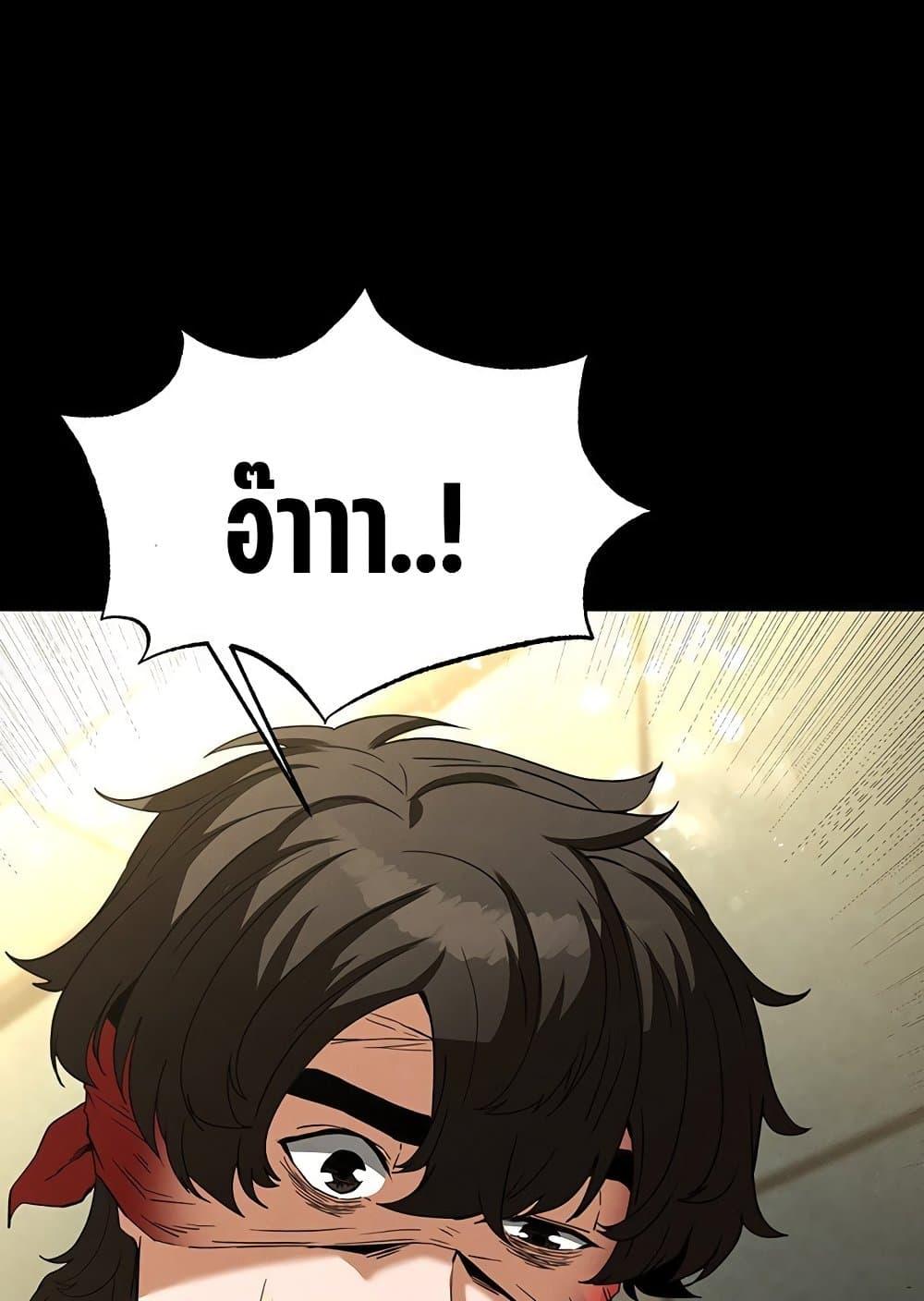 Doujin-Lc- อ่าน โดจิน มังฮวา เกาหลี ญี่ปุ่น จีน แปลไทย Human Scum ตอนที่ 1 2 3 4 5 6 7 8 9 10 11 12 13 14 ฟรี ไม่มีโฆษณา อ่าน โดจิน Manhwa เกาหลี ญี่ปุ่น จีน เรามีครบ คัดมาให้เน้นๆ โดจิน 18+ รับประกันความฟินโดย  Doujin Lc