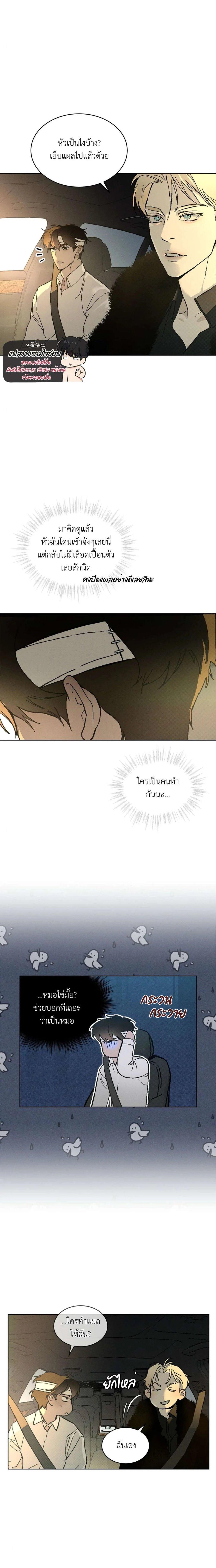 Manga-lc-com อ่านมังงะ อ่านการ์ตูน ออนไลน์ ฟรี Codename Anastasia ตอนที่ 1 2 3 4 5 6 7 8 9 10 11 12 13 14 ฟรี ไม่มีโฆษณา Manga-lc - อ่าน มังงะ อ่าน การ์ตูน ออนไลน์ อ่านมังงะ ฟรี