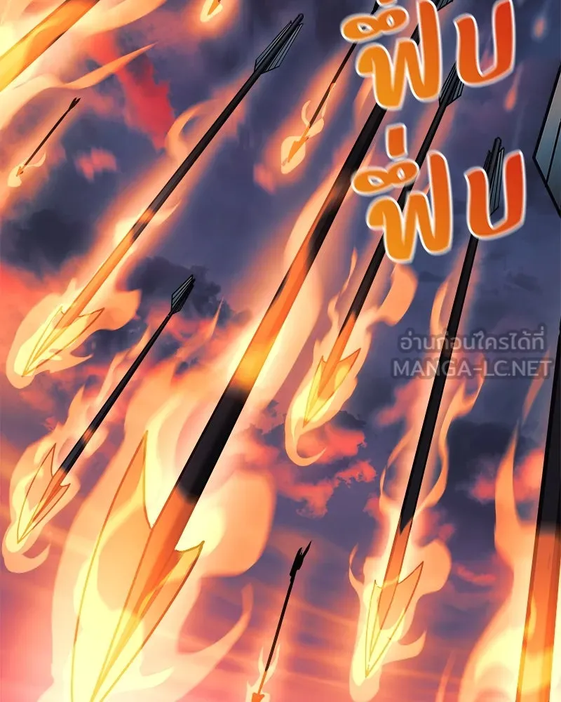 สัปดาห์นี้งดอัปตอนใหม่ ตอนที่ 8 รูปที่ 126