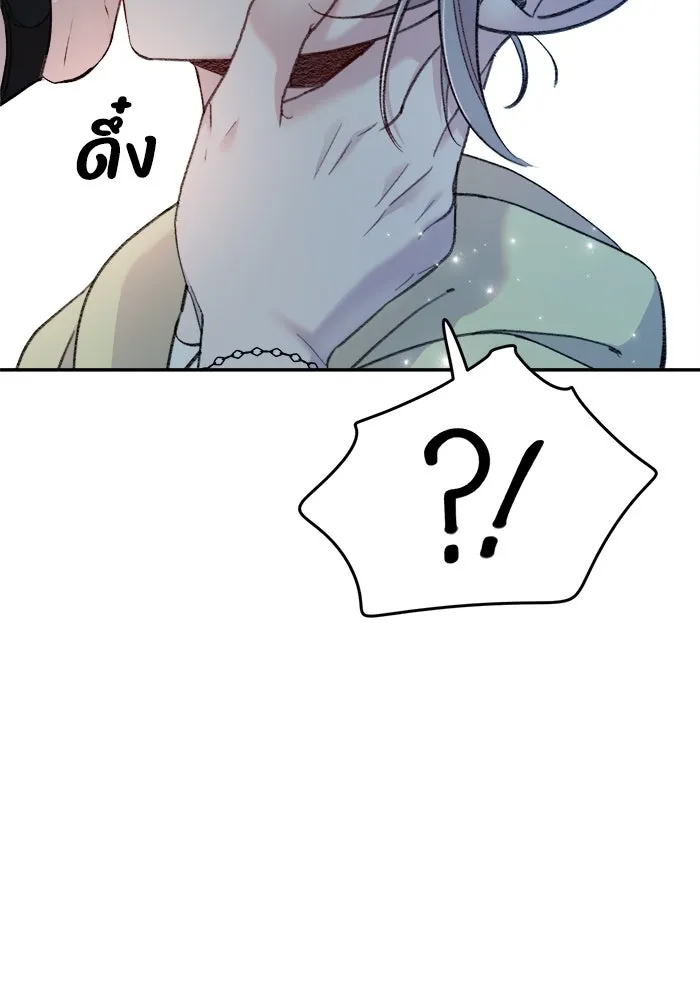 รักน้ำ รักปลา รักเธอนะ ตอนที่ 15 ปลาใจป้ำ รูปที่ 10