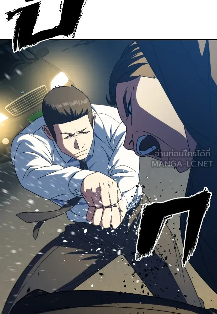 นักรบแช่แข็ง ตอนที่ 25 รูปที่ 96