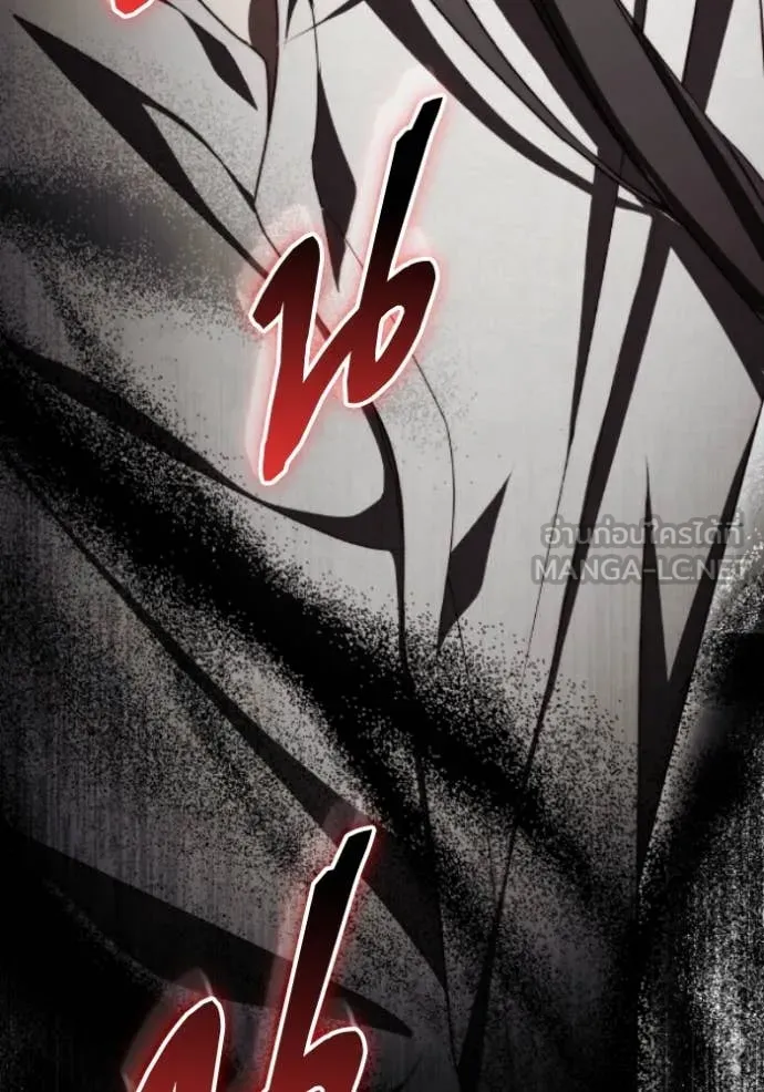 ราชินีจอมมาร ตอนที่ 81 รูปที่ 12