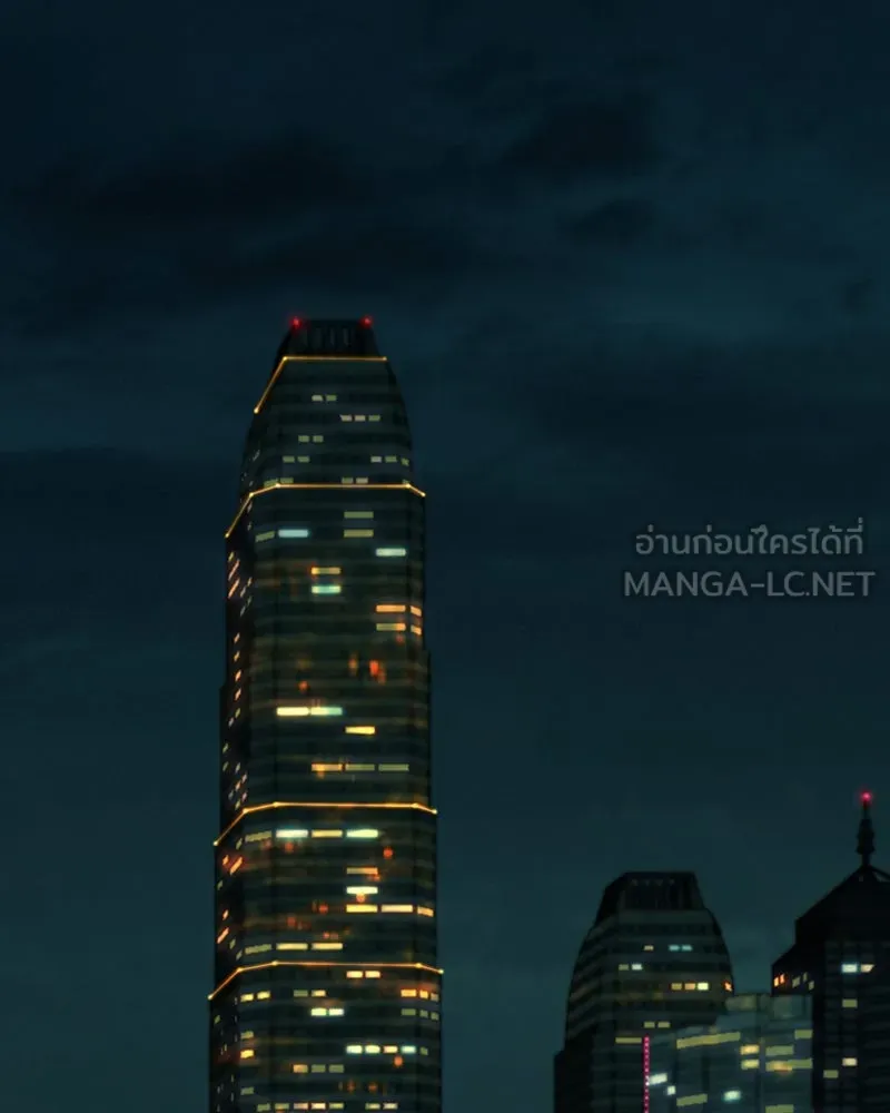 เกาลูน  ซาโรกา ตอนที่ 2 รูปที่ 72