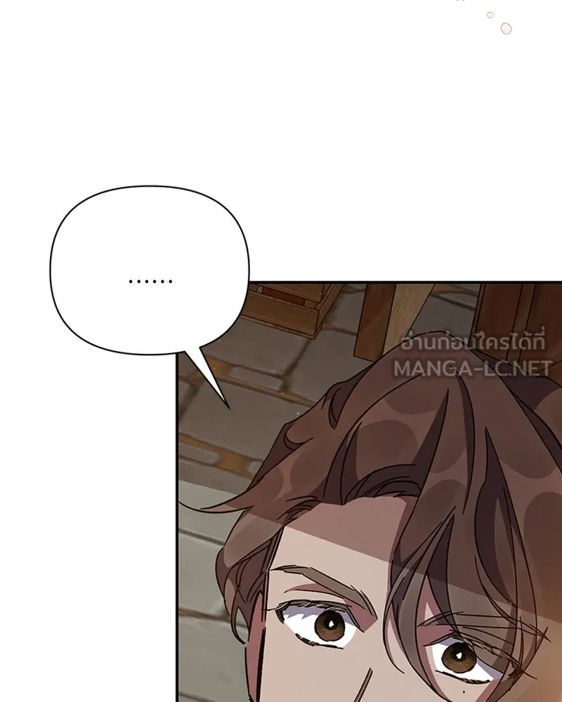โอ้ ศัตรูที่รัก ตอนที่ 19 รูปที่ 135