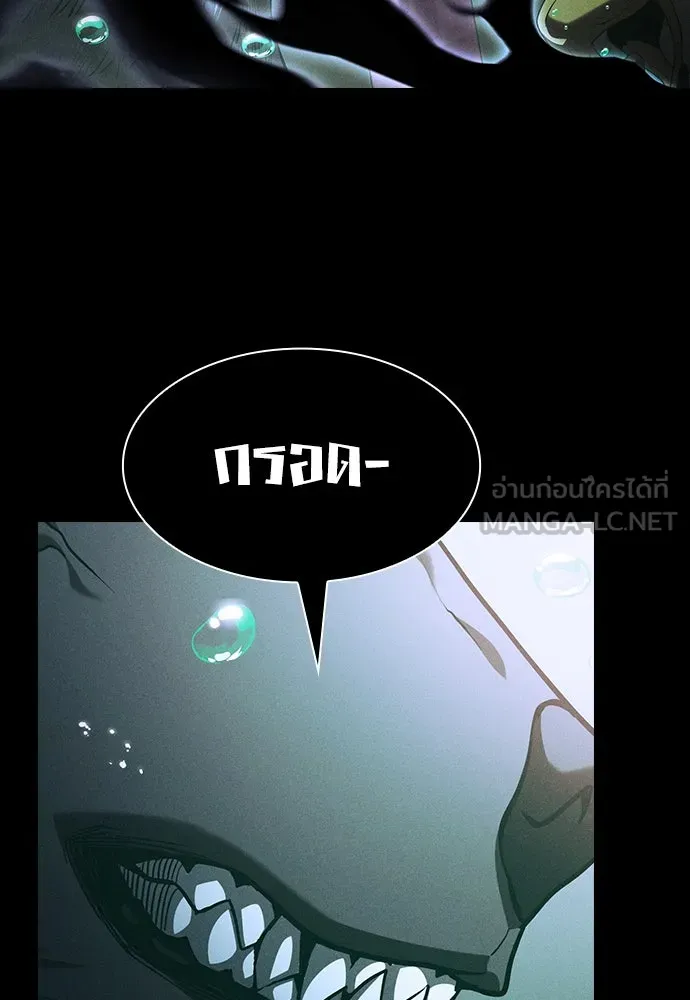 นักดาบอัจฉริยะจากอะคาเดมี ตอนที่ 73 รูปที่ 99