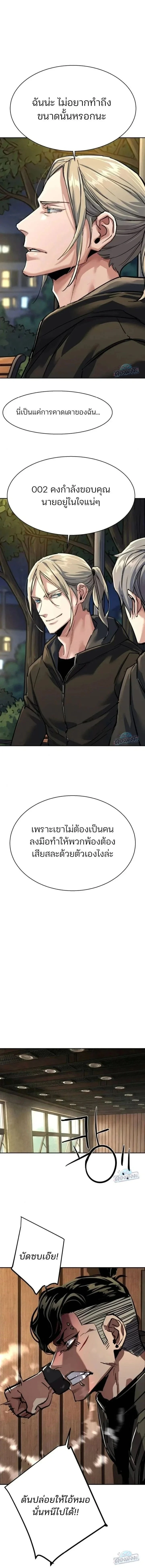 Manga-lc-com อ่านมังงะ อ่านการ์ตูน ออนไลน์ ฟรี Mercenary Enrollment พี่ชายบอดี้การ์ด ตอนที่ 1 2 3 4 5 6 7 8 9 10 11 12 13 14 ฟรี ไม่มีโฆษณา Manga-lc - อ่าน มังงะ อ่าน การ์ตูน ออนไลน์ อ่านมังงะ ฟรี