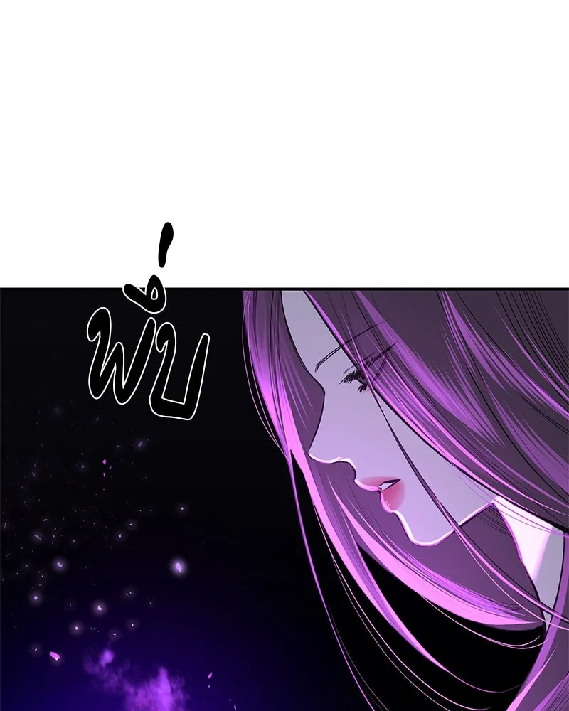 ตำนานเทพธิดาตกสวรรค์ ตอนที่ 58 รูปที่ 83