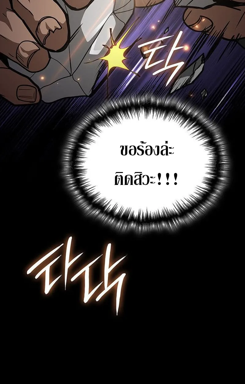 Crimson Reset ช_ว_ตคร_งท_สองของราช_นร_ตต_กาล หล_งจากหลบหน_มาคร_งป_ แวมไพร_ย_จ_นก_ถ_กส_งหารในท_ส_ด ตอนที่ ตอนที่ 16 รูปที่ 204