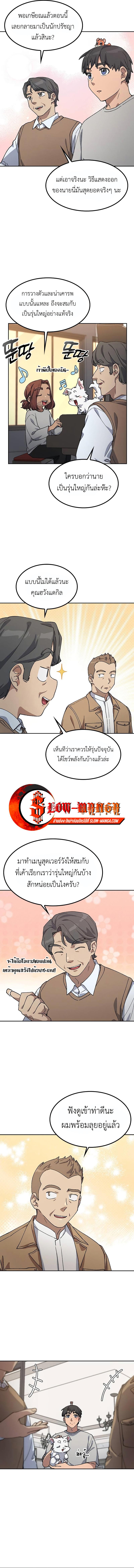Manga-lc-com อ่านมังงะ อ่านการ์ตูน ออนไลน์ ฟรี Healing Life Through Camping In Another World ตอนที่ 1 2 3 4 5 6 7 8 9 10 11 12 13 14 ฟรี ไม่มีโฆษณา Manga-lc - อ่าน มังงะ อ่าน การ์ตูน ออนไลน์ อ่านมังงะ ฟรี