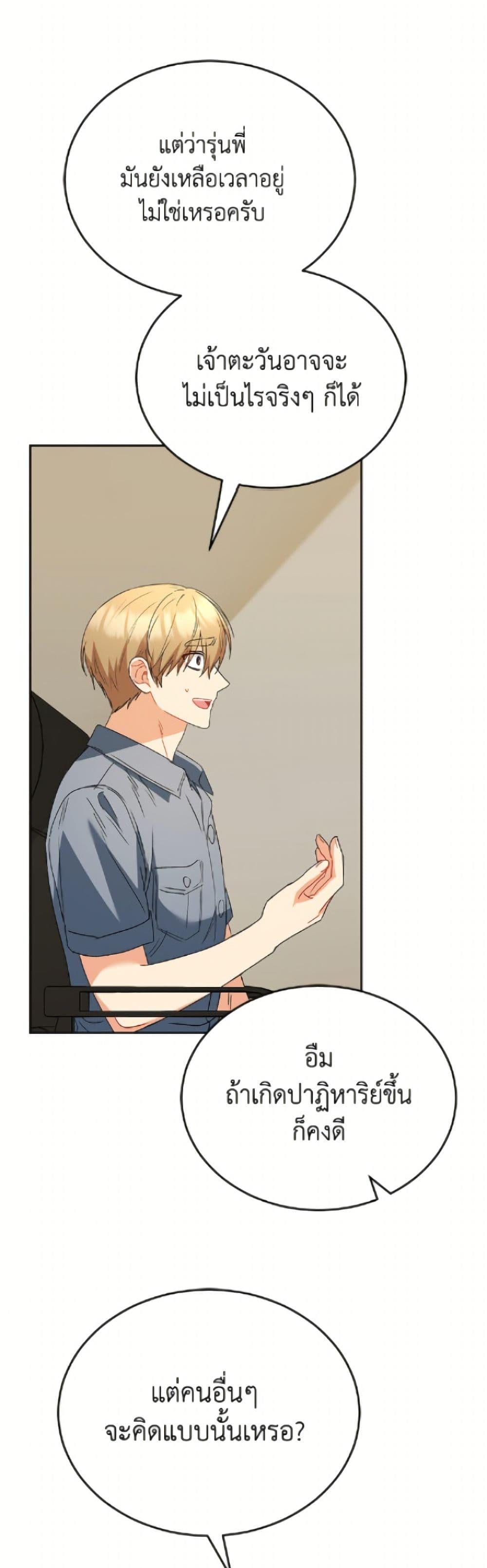 Manga-lc-com อ่านมังงะ อ่านการ์ตูน ออนไลน์ ฟรี Hello! Veterinarian! ตอนที่ 1 2 3 4 5 6 7 8 9 10 11 12 13 14 ฟรี ไม่มีโฆษณา Manga-lc - อ่าน มังงะ อ่าน การ์ตูน ออนไลน์ อ่านมังงะ ฟรี