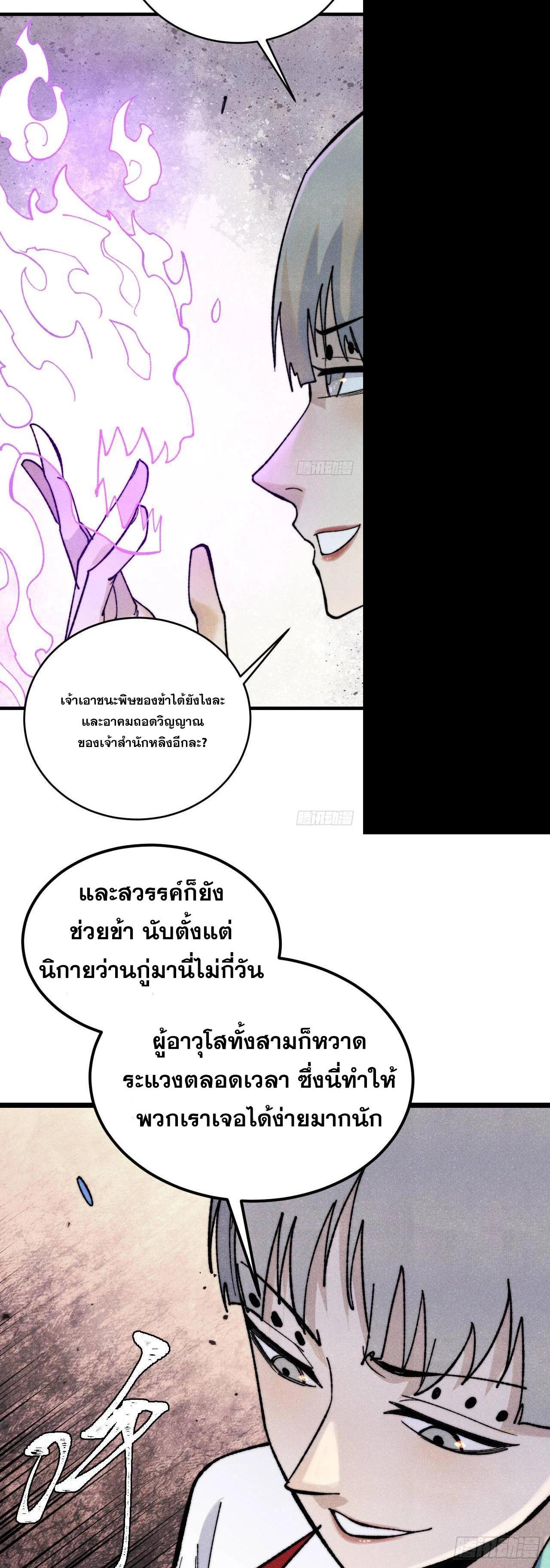 Manga-lc-com อ่านมังงะ อ่านการ์ตูน ออนไลน์ ฟรี All Hail the Sect Leader ตอนที่ 1 2 3 4 5 6 7 8 9 10 11 12 13 14 ฟรี ไม่มีโฆษณา Manga-lc - อ่าน มังงะ อ่าน การ์ตูน ออนไลน์ อ่านมังงะ ฟรี