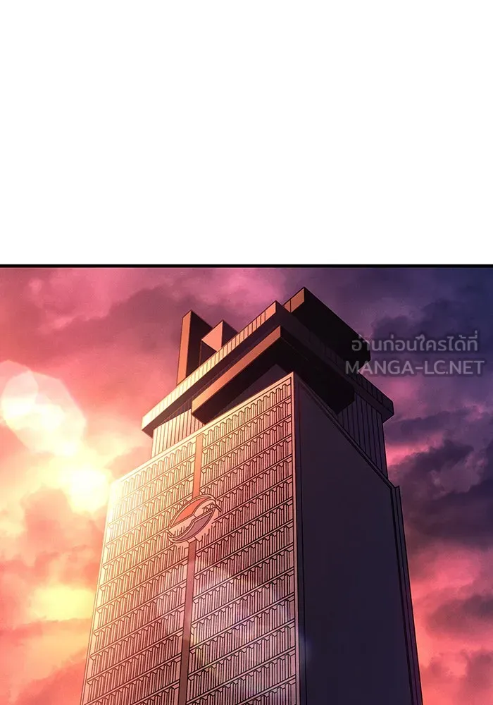 เกิดใหม่พร้อมพลังแห่งราชัน ตอนที่ 104 รูปที่ 126