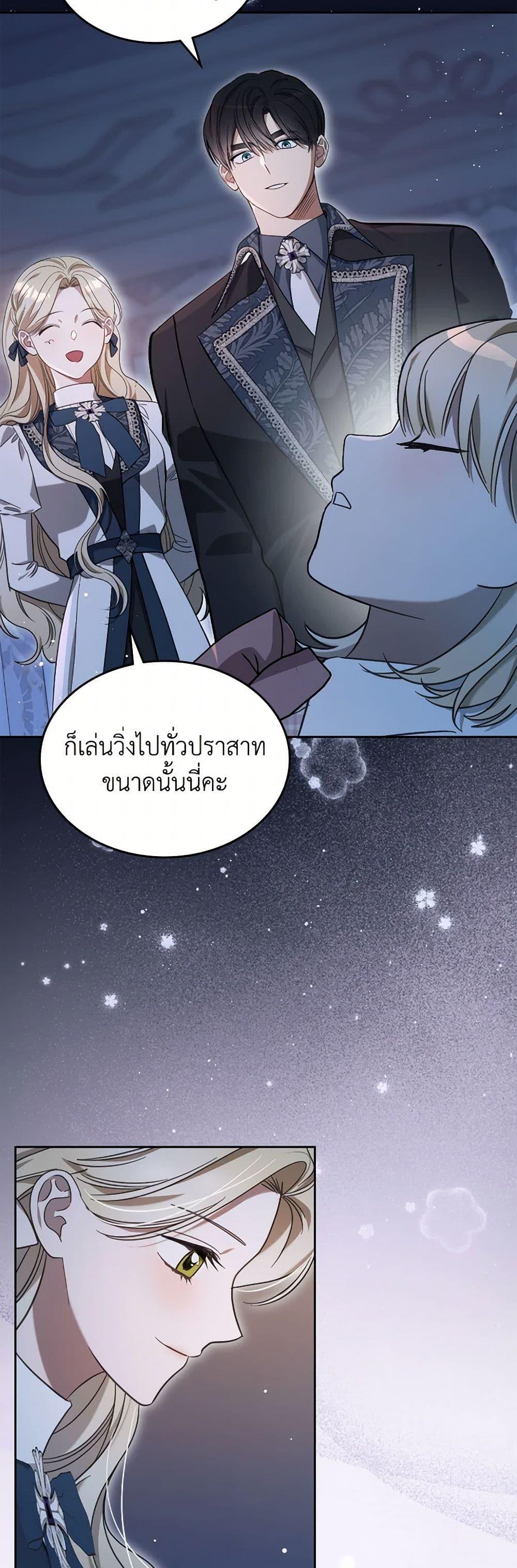 Manga-lc-com อ่านมังงะ อ่านการ์ตูน ออนไลน์ ฟรี The Monster Male Lead Lives Under My Bed ตอนที่ 1 2 3 4 5 6 7 8 9 10 11 12 13 14 ฟรี ไม่มีโฆษณา Manga-lc - อ่าน มังงะ อ่าน การ์ตูน ออนไลน์ อ่านมังงะ ฟรี