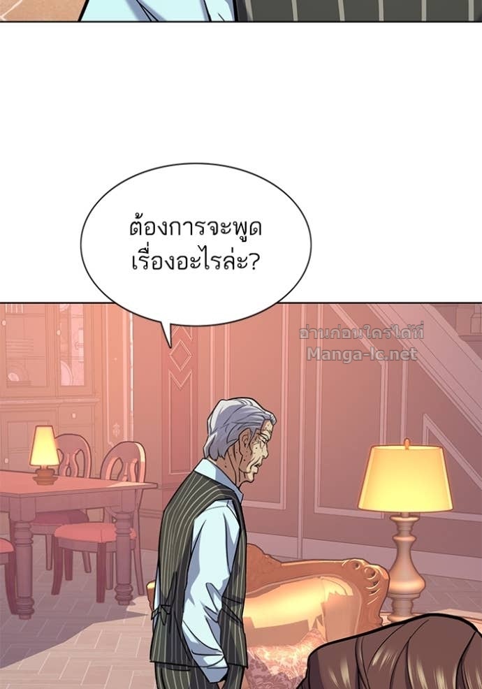 Doujin-Lc- อ่าน โดจิน มังฮวา เกาหลี ญี่ปุ่น จีน แปลไทย Reborn Rich ตอนที่ 1 2 3 4 5 6 7 8 9 10 11 12 13 14 ฟรี ไม่มีโฆษณา อ่าน โดจิน Manhwa เกาหลี ญี่ปุ่น จีน เรามีครบ คัดมาให้เน้นๆ โดจิน 18+ รับประกันความฟินโดย Doujin Lc