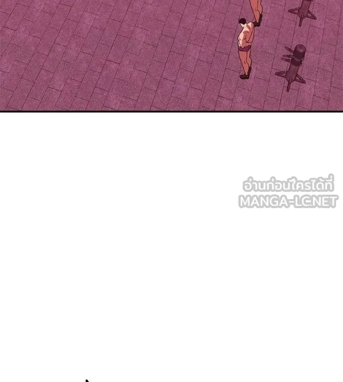 เรียกฉันว่าพระเจ้า ตอนที่ 77 รูปที่ 97