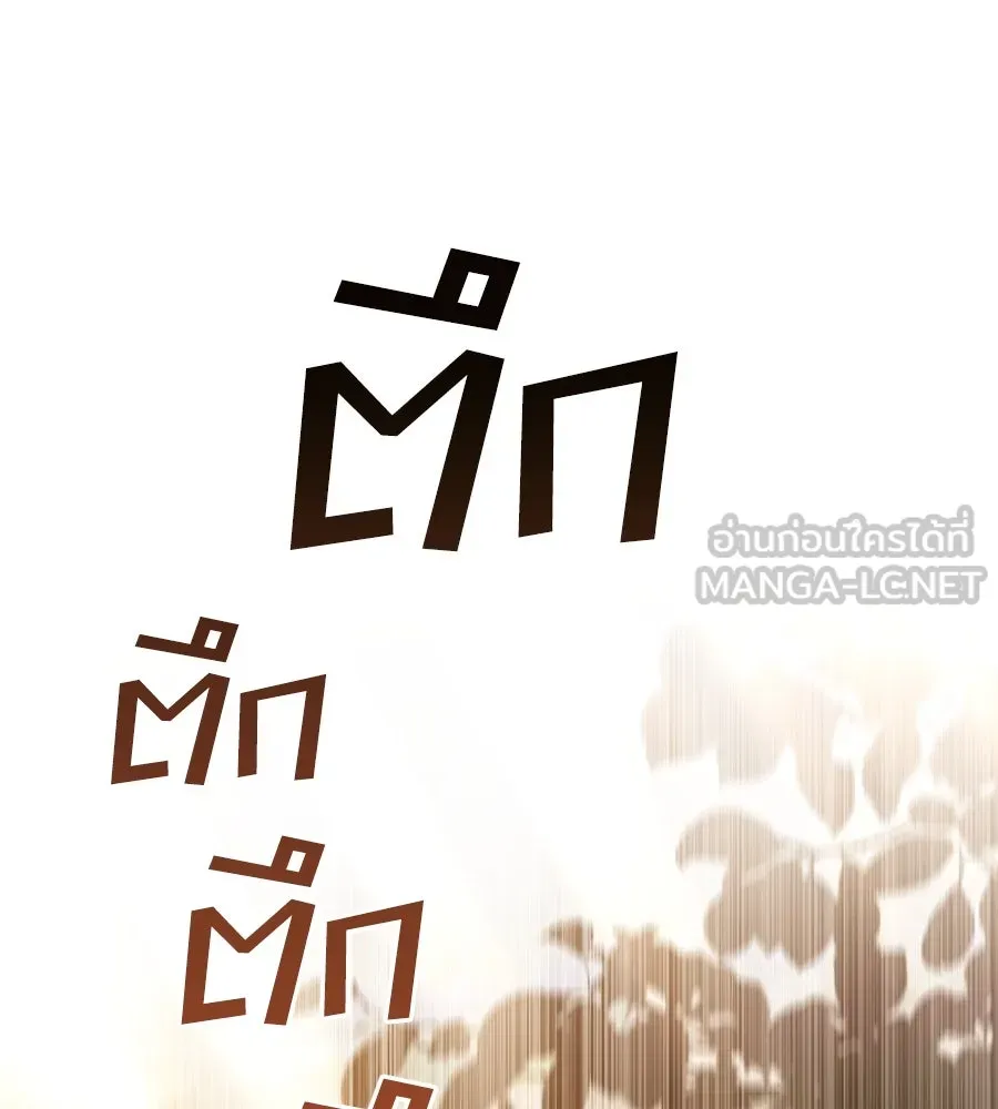 เล่ห์รักชนชั้นสูง ตอนที่ 11 รูปที่ 120