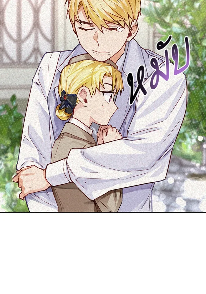 บุตรีดยุกขอไม่แต่งงานbrกับหนุ่มในฝัน ตอนที่ 2 รูปที่ 115