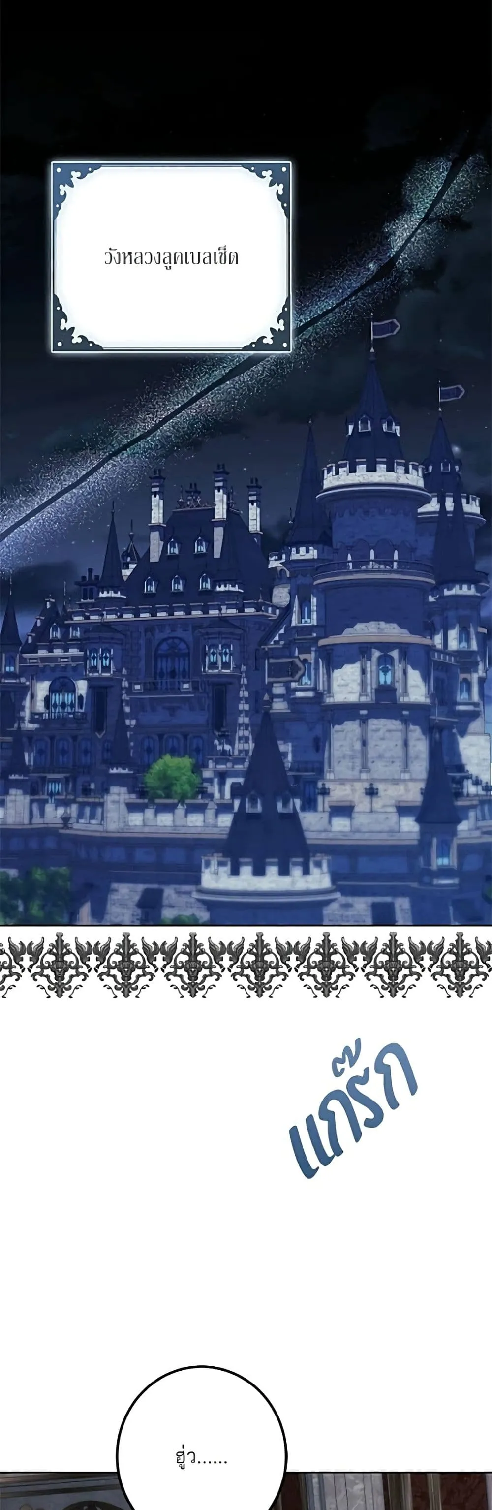 Manga-lc-com อ่านมังงะ อ่านการ์ตูน ออนไลน์ ฟรี Became the Duke’s Male Servant – ผมเป็นหนุ่มรับใช้ค่ะ ตอนที่ 1 2 3 4 5 6 7 8 9 10 11 12 13 14 ฟรี ไม่มีโฆษณา Manga-lc - อ่าน มังงะ อ่าน การ์ตูน ออนไลน์ อ่านมังงะ ฟรี