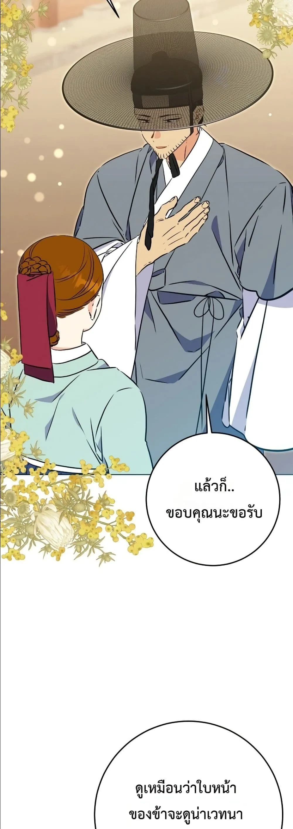 Manga-lc-com อ่านมังงะ อ่านการ์ตูน ออนไลน์ ฟรี The Princess’s Guide to a Perfect Life ตอนที่ 1 2 3 4 5 6 7 8 9 10 11 12 13 14 ฟรี ไม่มีโฆษณา Manga-lc - อ่าน มังงะ อ่าน การ์ตูน ออนไลน์ อ่านมังงะ ฟรี