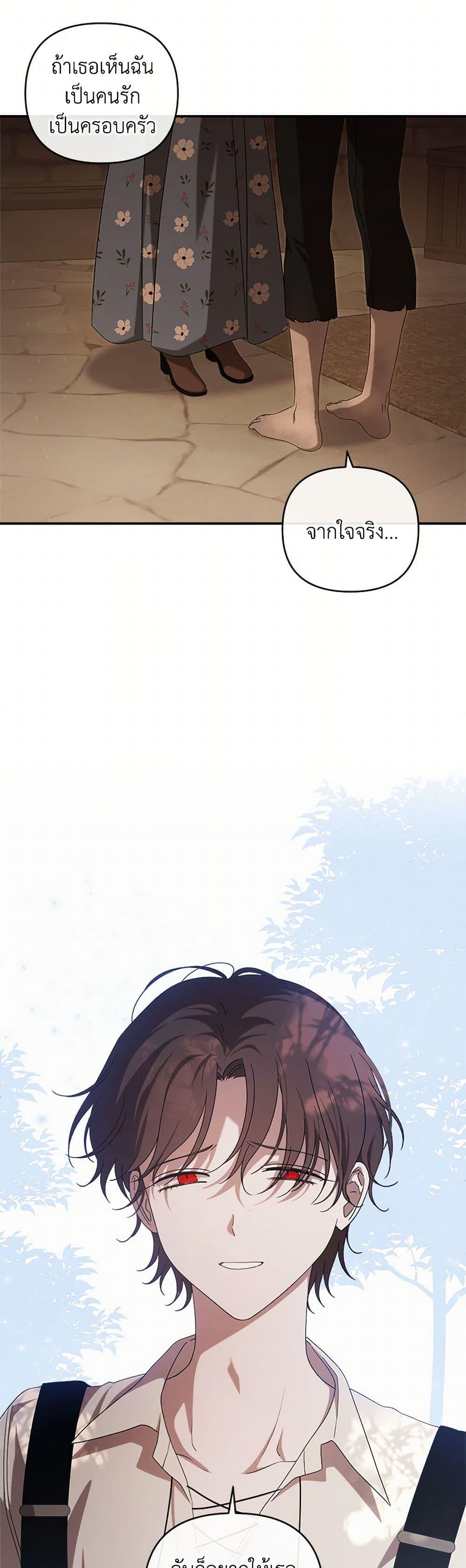 Manga-lc-com อ่านมังงะ อ่านการ์ตูน ออนไลน์ ฟรี The Bondservant ตอนที่ 1 2 3 4 5 6 7 8 9 10 11 12 13 14 ฟรี ไม่มีโฆษณา Manga-lc - อ่าน มังงะ อ่าน การ์ตูน ออนไลน์ อ่านมังงะ ฟรี