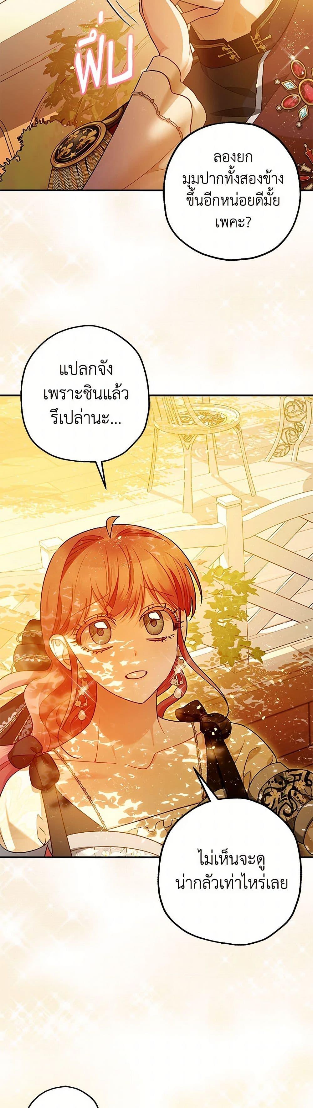 Manga-lc-com อ่านมังงะ อ่านการ์ตูน ออนไลน์ ฟรี The Tyrant’s Tranquilizer ตอนที่ 1 2 3 4 5 6 7 8 9 10 11 12 13 14 ฟรี ไม่มีโฆษณา Manga-lc - อ่าน มังงะ อ่าน การ์ตูน ออนไลน์ อ่านมังงะ ฟรี