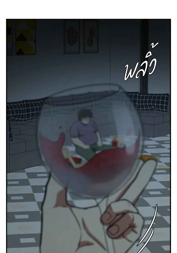 ช่วยเปลี่ยนฉันที ตอนที่ 96. เอเดน 16 รูปที่ 176