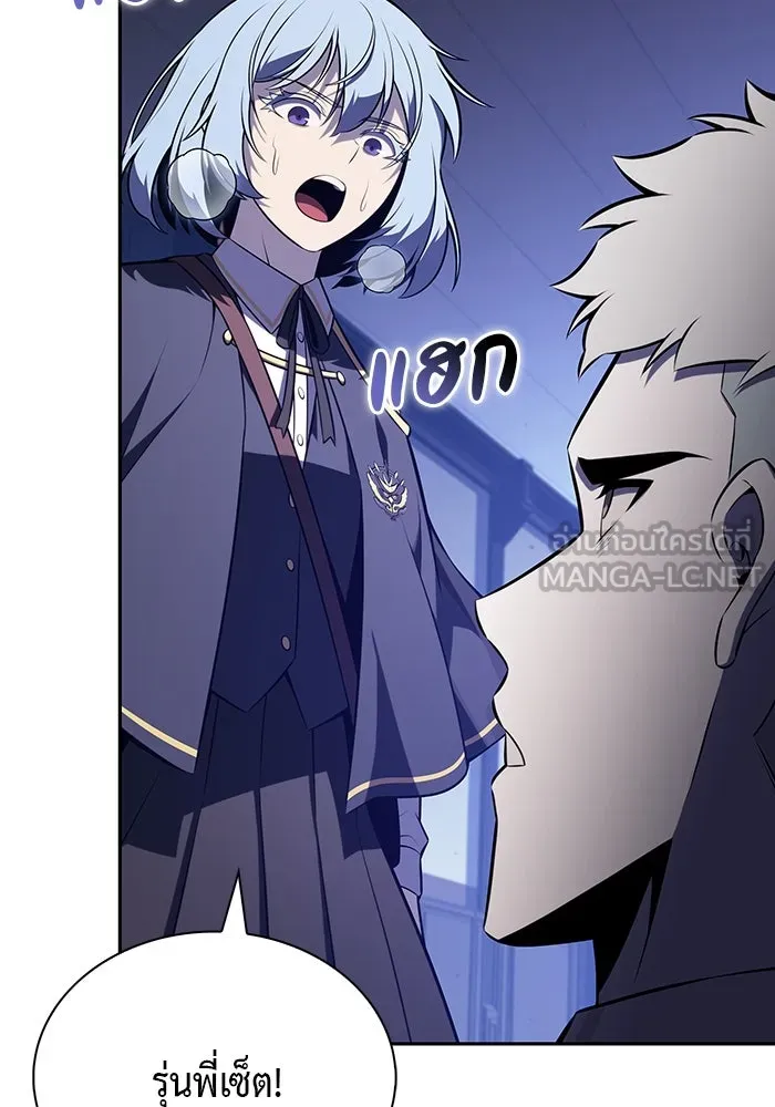 ลูกชายคนเล็กของดยุกคือมือสังหาร ตอนที่ 86 รูปที่ 15