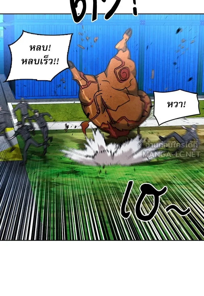 ดรูอิดแห่งสถานีโซล ตอนที่ 65 รูปที่ 69