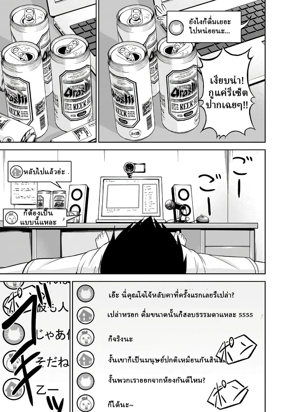 Manga-lc-com อ่านมังงะ อ่านการ์ตูน ออนไลน์ ฟรี TS Elf-san no Sakenomi Haishin ~Takusan nomukaratte dowafu j ตอนที่ 1 2 3 4 5 6 7 8 9 10 11 12 13 14 ฟรี ไม่มีโฆษณา Manga-lc - อ่าน มังงะ อ่าน การ์ตูน ออนไลน์ อ่านมังงะ ฟรี