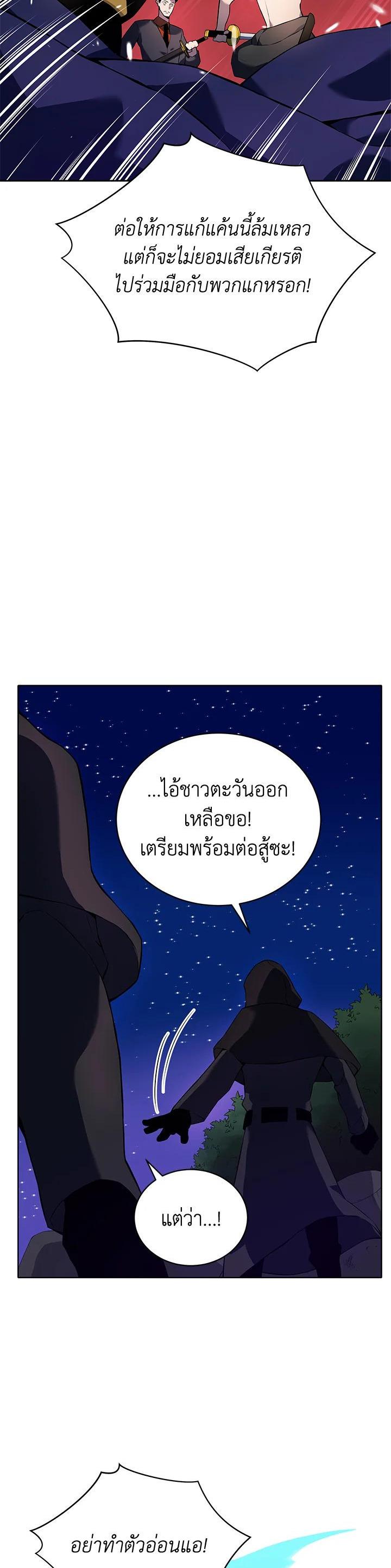 Manga-lc-com อ่านมังงะ อ่านการ์ตูน ออนไลน์ ฟรี The Descent of the Demonic Master ตอนที่ 1 2 3 4 5 6 7 8 9 10 11 12 13 14 ฟรี ไม่มีโฆษณา Manga-lc - อ่าน มังงะ อ่าน การ์ตูน ออนไลน์ อ่านมังงะ ฟรี