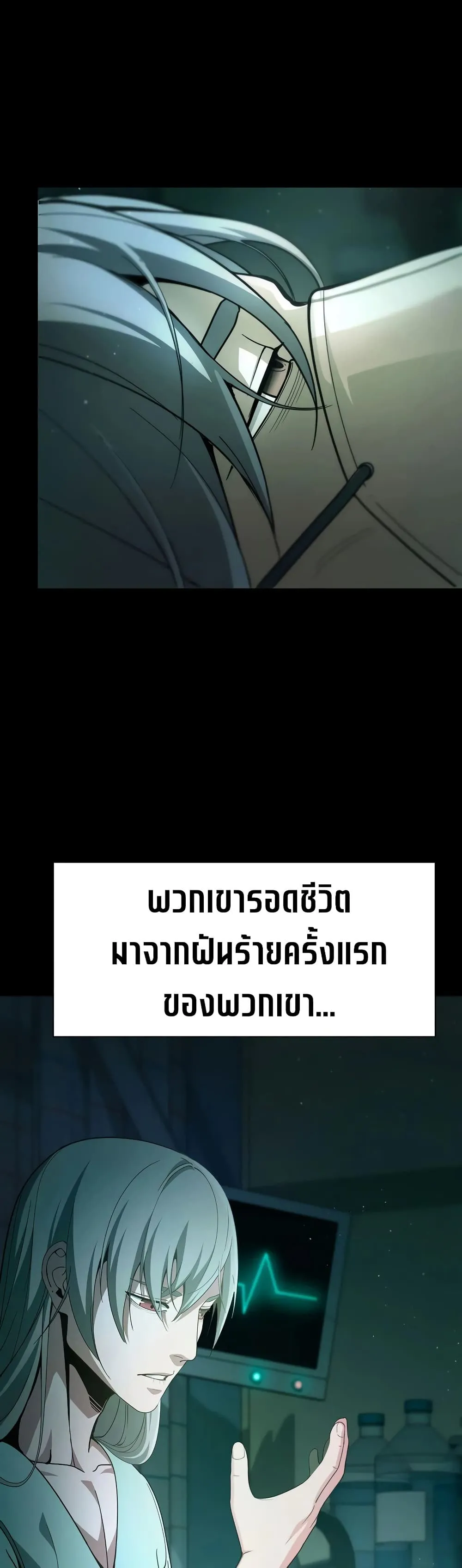 Manga-lc-com อ่านมังงะ อ่านการ์ตูน ออนไลน์ ฟรี Shadow Slave ตอนที่ 1 2 3 4 5 6 7 8 9 10 11 12 13 14 ฟรี ไม่มีโฆษณา Manga-lc - อ่าน มังงะ อ่าน การ์ตูน ออนไลน์ อ่านมังงะ ฟรี