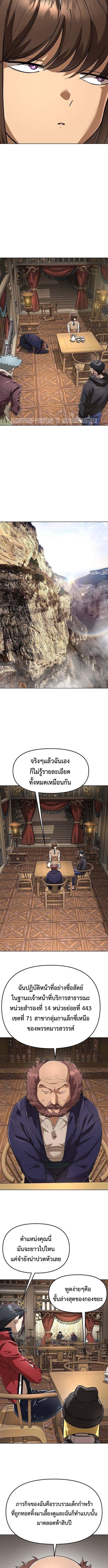 Manga-lc-com อ่านมังงะ อ่านการ์ตูน ออนไลน์ ฟรี Cosmic Heavenly Demon 3077 ตอนที่ 1 2 3 4 5 6 7 8 9 10 11 12 13 14 ฟรี ไม่มีโฆษณา Manga-lc - อ่าน มังงะ อ่าน การ์ตูน ออนไลน์ อ่านมังงะ ฟรี