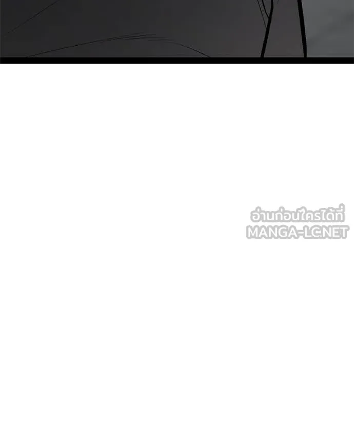 Baek XX ตอนที่ 126 รูปที่ 220