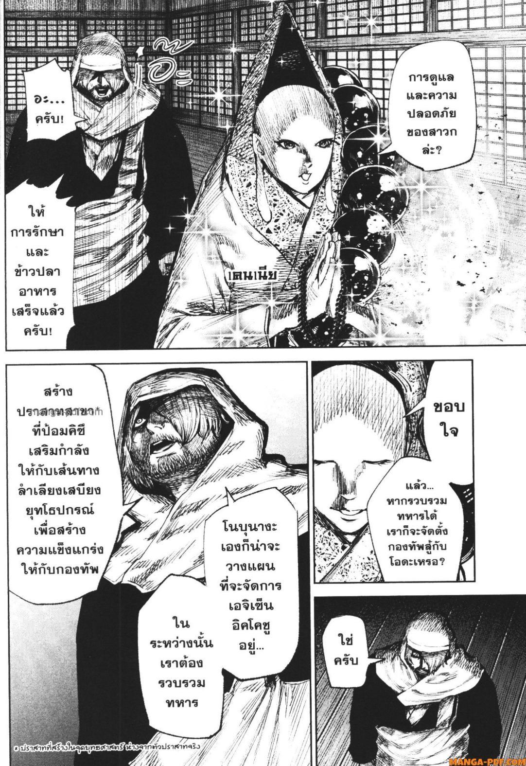 Manga-lc-com อ่านมังงะ อ่านการ์ตูน ออนไลน์ ฟรี Nando Toki wo Kurikaeshitemo Honnouji ga Moerunjaga! ตอนที่ 1 2 3 4 5 6 7 8 9 10 11 12 13 14 ฟรี ไม่มีโฆษณา Manga-lc - อ่าน มังงะ อ่าน การ์ตูน ออนไลน์ อ่านมังงะ ฟรี