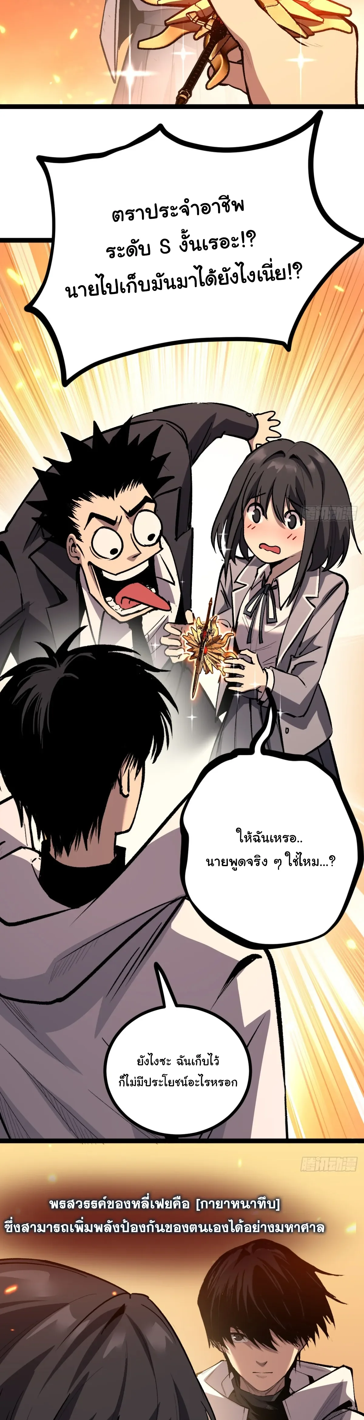 Manga-lc-com อ่านมังงะ อ่านการ์ตูน ออนไลน์ ฟรี My Healing Skill Can Copy Anything, so I Conquered the Abyss ตอนที่ 1 2 3 4 5 6 7 8 9 10 11 12 13 14 ฟรี ไม่มีโฆษณา Manga-lc - อ่าน มังงะ อ่าน การ์ตูน ออนไลน์ อ่านมังงะ ฟรี
