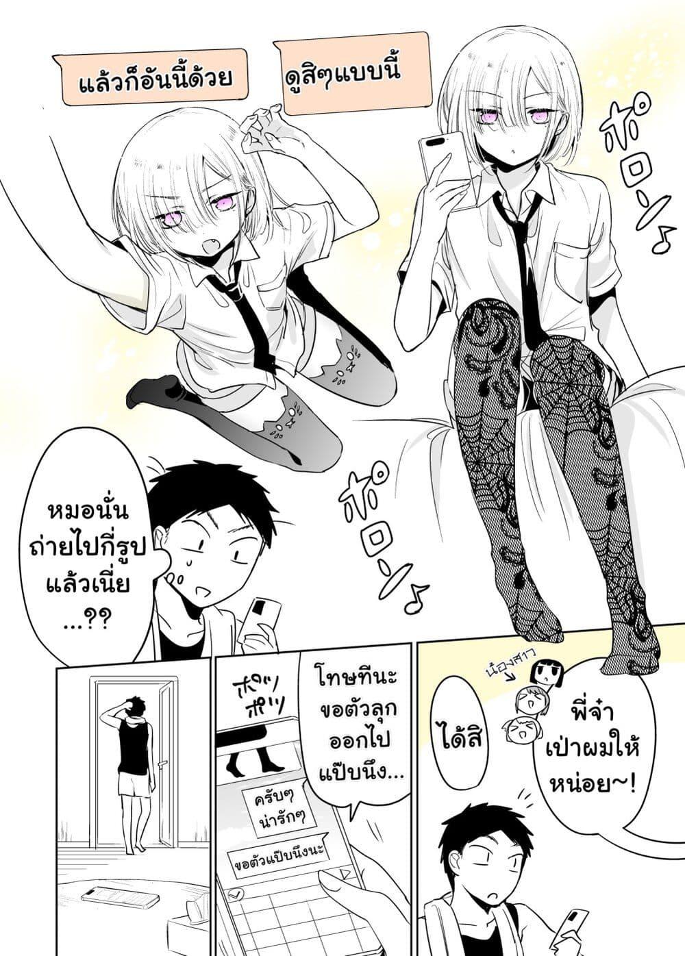 Manga-lc-com อ่านมังงะ อ่านการ์ตูน ออนไลน์ ฟรี Tomodachi ga Skirt Haite Mitaitte Itte Kita-ken ตอนที่ 1 2 3 4 5 6 7 8 9 10 11 12 13 14 ฟรี ไม่มีโฆษณา Manga-lc - อ่าน มังงะ อ่าน การ์ตูน ออนไลน์ อ่านมังงะ ฟรี