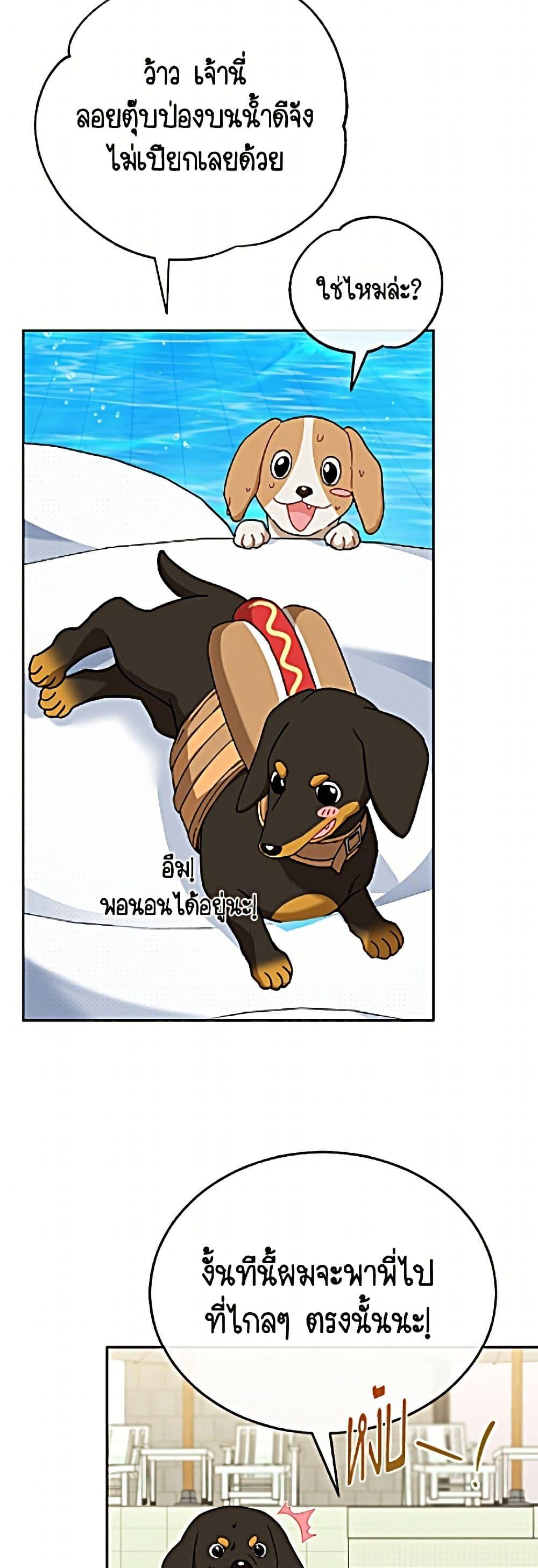 Manga-lc-com อ่านมังงะ อ่านการ์ตูน ออนไลน์ ฟรี Hello! Veterinarian! ตอนที่ 1 2 3 4 5 6 7 8 9 10 11 12 13 14 ฟรี ไม่มีโฆษณา Manga-lc - อ่าน มังงะ อ่าน การ์ตูน ออนไลน์ อ่านมังงะ ฟรี