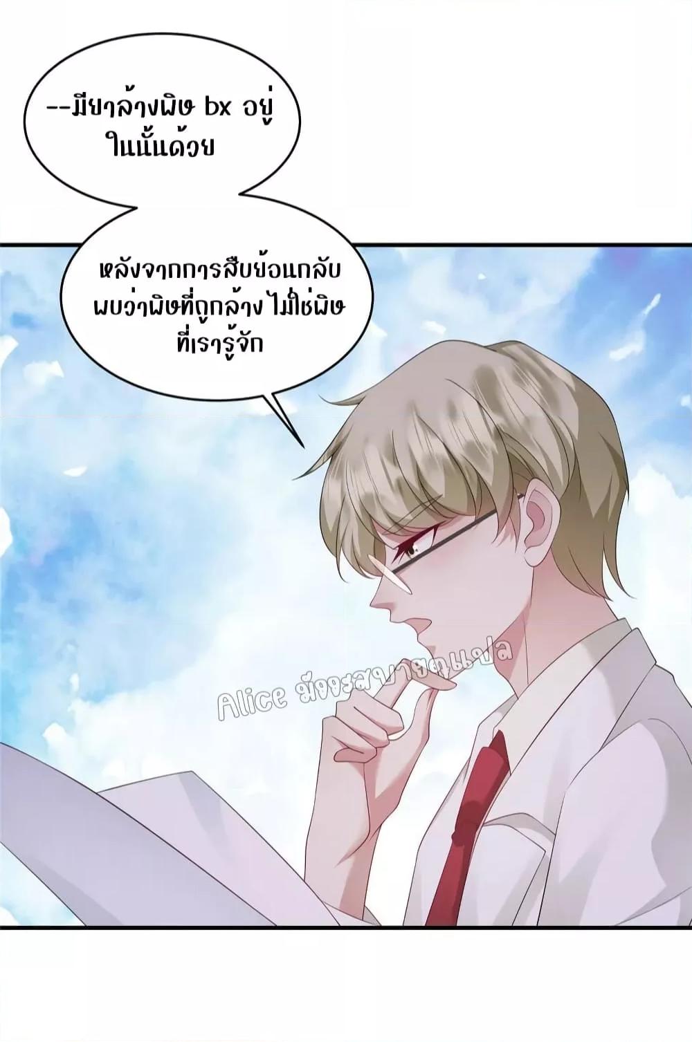 Manga-lc-com อ่านมังงะ อ่านการ์ตูน ออนไลน์ ฟรี PamperingtheP ตอนที่ 1 2 3 4 5 6 7 8 9 10 11 12 13 14 ฟรี ไม่มีโฆษณา Manga-lc - อ่าน มังงะ อ่าน การ์ตูน ออนไลน์ อ่านมังงะ ฟรี