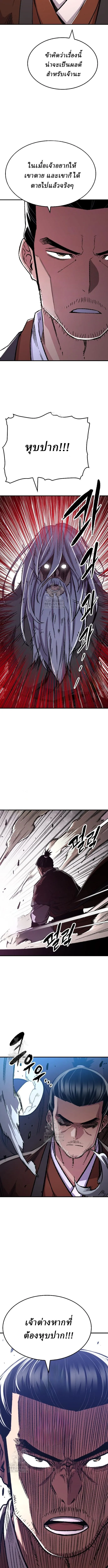 Manga-lc-com อ่านมังงะ อ่านการ์ตูน ออนไลน์ ฟรี Reborn As The Heavenly Demon ตอนที่ 1 2 3 4 5 6 7 8 9 10 11 12 13 14 ฟรี ไม่มีโฆษณา Manga-lc - อ่าน มังงะ อ่าน การ์ตูน ออนไลน์ อ่านมังงะ ฟรี