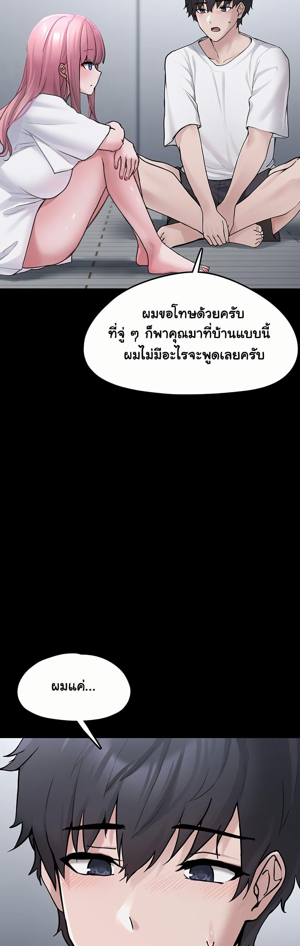 Doujin-Lc- อ่าน โดจิน มังฮวา เกาหลี ญี่ปุ่น จีน แปลไทย I Picked Up an Unstable Girl From the Junkyard ตอนที่ 1 2 3 4 5 6 7 8 9 10 11 12 13 14 ฟรี ไม่มีโฆษณา อ่าน โดจิน Manhwa เกาหลี ญี่ปุ่น จีน เรามีครบ คัดมาให้เน้นๆ โดจิน 18+ รับประกันความฟินโดย  Doujin Lc