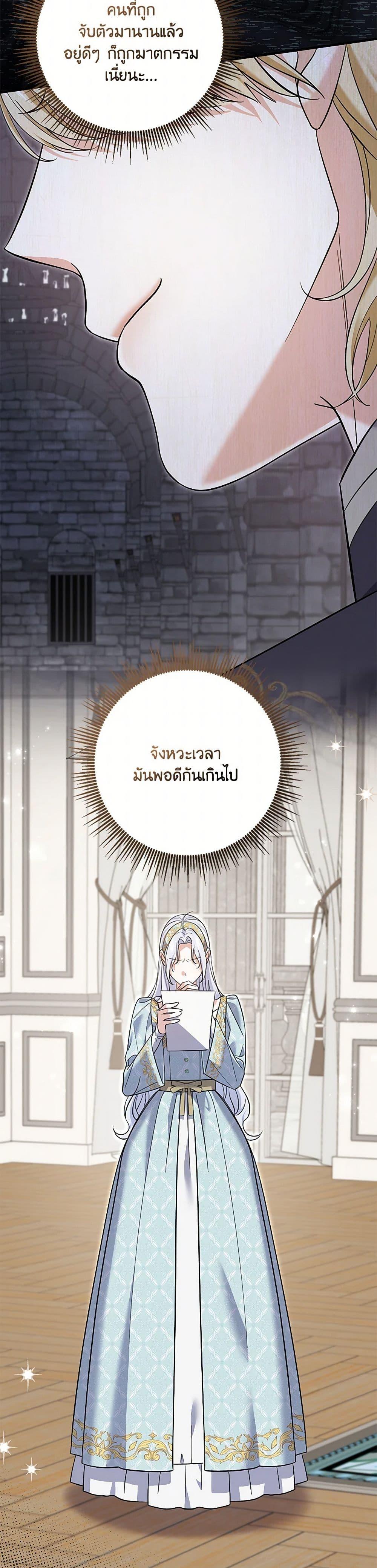 Manga-lc-com อ่านมังงะ อ่านการ์ตูน ออนไลน์ ฟรี My Dark Fiancé Is Interfering With My Flowery Path ตอนที่ 1 2 3 4 5 6 7 8 9 10 11 12 13 14 ฟรี ไม่มีโฆษณา Manga-lc - อ่าน มังงะ อ่าน การ์ตูน ออนไลน์ อ่านมังงะ ฟรี