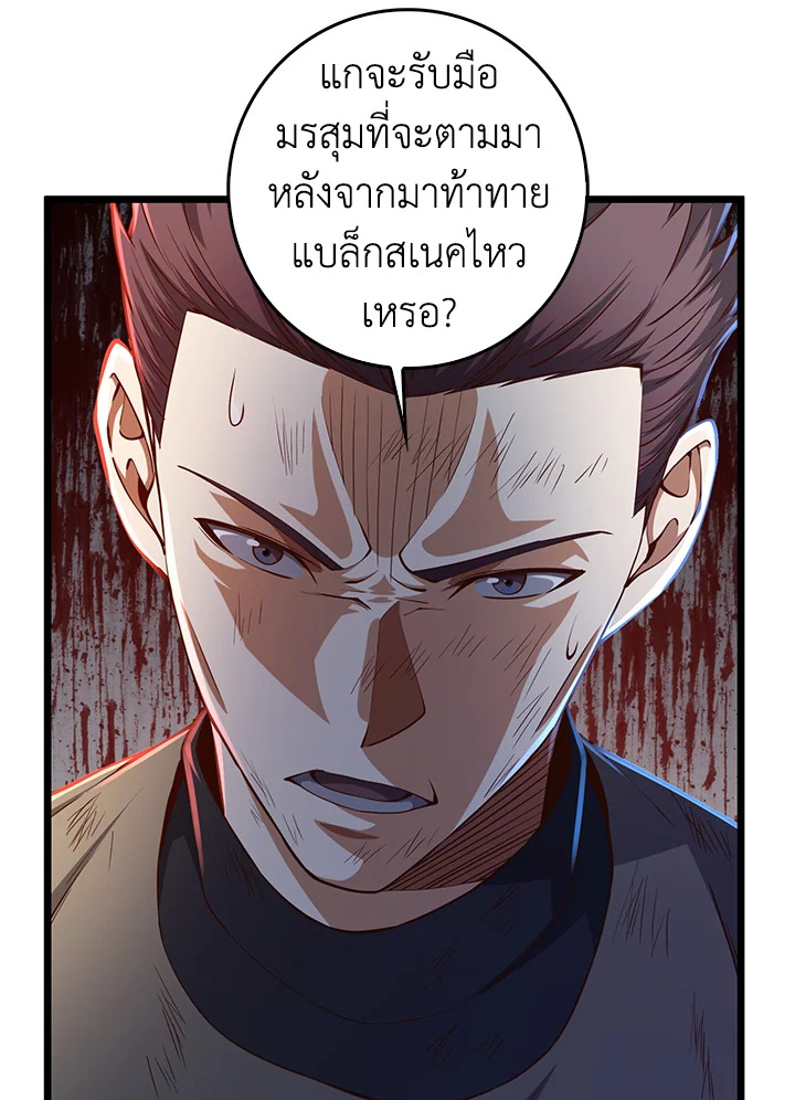 Manga-lc-com อ่านมังงะ อ่านการ์ตูน ออนไลน์ ฟรี The Lord of Coins ตอนที่ 1 2 3 4 5 6 7 8 9 10 11 12 13 14 ฟรี ไม่มีโฆษณา Manga-lc - อ่าน มังงะ อ่าน การ์ตูน ออนไลน์ อ่านมังงะ ฟรี