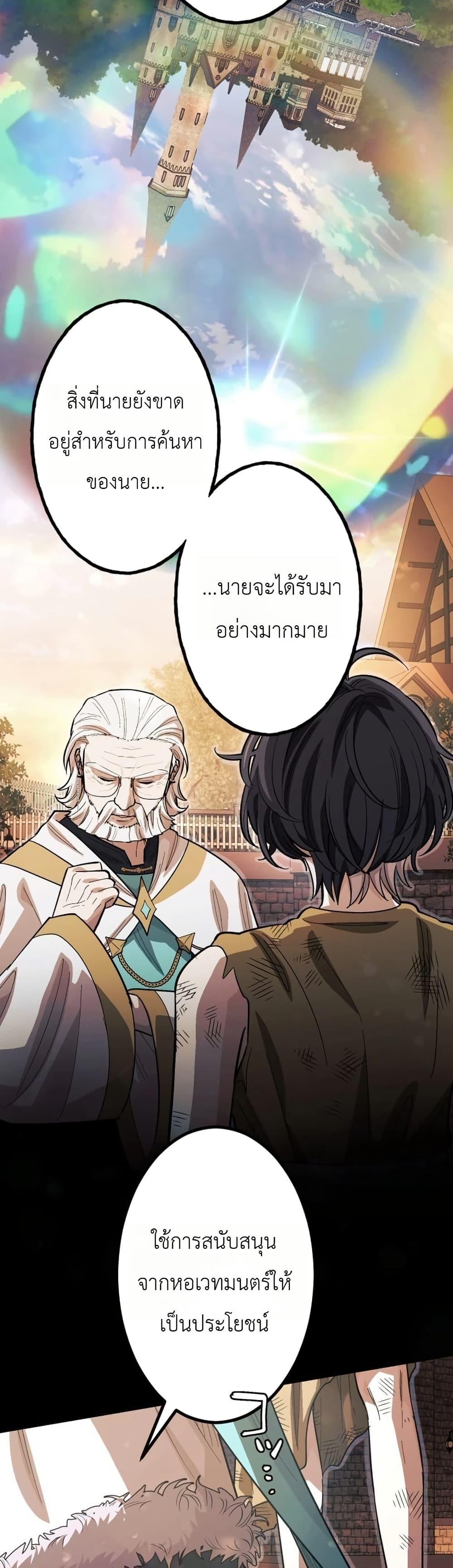 Manga-lc-com อ่านมังงะ อ่านการ์ตูน ออนไลน์ ฟรี The Divine-Eyed Grimoire Mage Jewel Saga ตอนที่ 1 2 3 4 5 6 7 8 9 10 11 12 13 14 ฟรี ไม่มีโฆษณา Manga-lc - อ่าน มังงะ อ่าน การ์ตูน ออนไลน์ อ่านมังงะ ฟรี