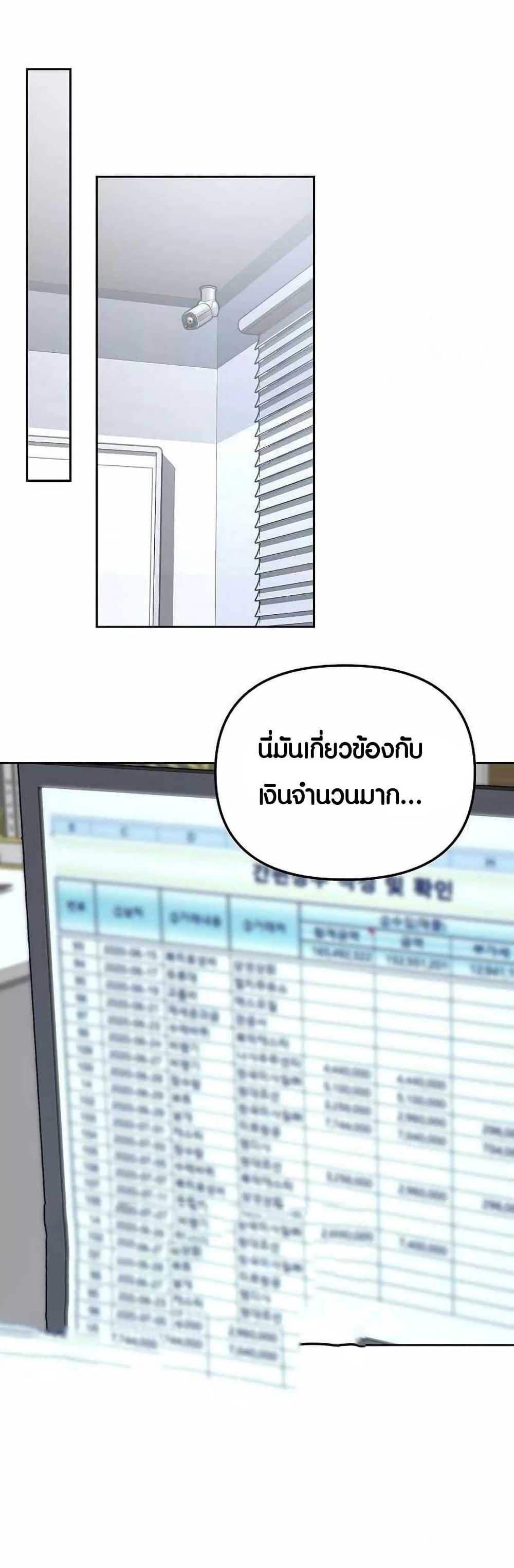 Manga-lc-com อ่านมังงะ อ่านการ์ตูน ออนไลน์ ฟรี Overpower Your Enemies by the Law ตอนที่ 1 2 3 4 5 6 7 8 9 10 11 12 13 14 ฟรี ไม่มีโฆษณา Manga-lc - อ่าน มังงะ อ่าน การ์ตูน ออนไลน์ อ่านมังงะ ฟรี