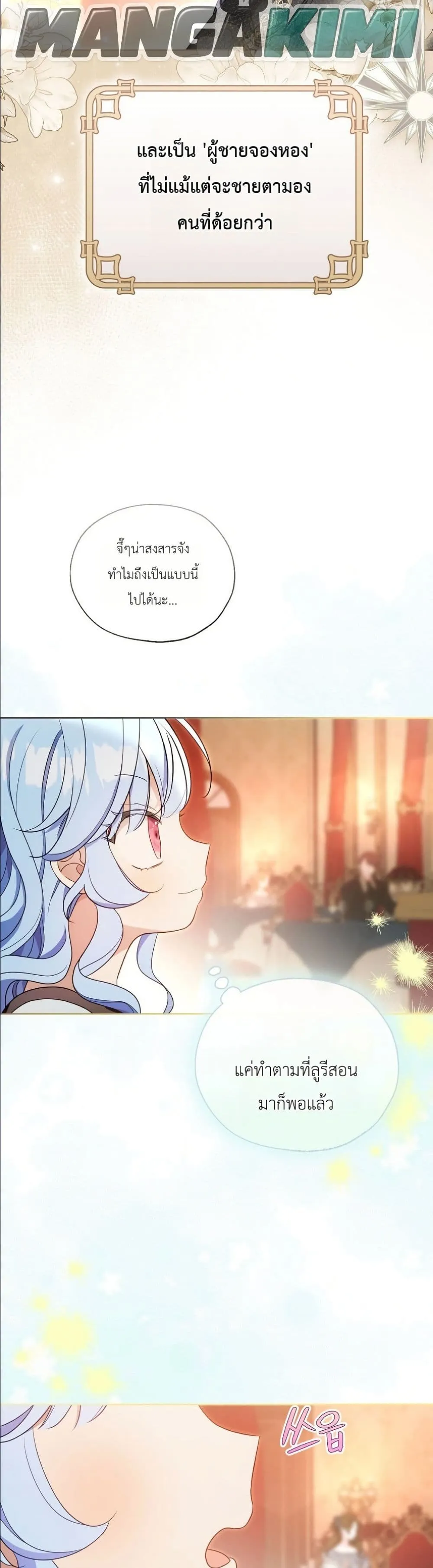 Manga-lc-com อ่านมังงะ อ่านการ์ตูน ออนไลน์ ฟรี The Oracle of the Villainous Baby ตอนที่ 1 2 3 4 5 6 7 8 9 10 11 12 13 14 ฟรี ไม่มีโฆษณา Manga-lc - อ่าน มังงะ อ่าน การ์ตูน ออนไลน์ อ่านมังงะ ฟรี