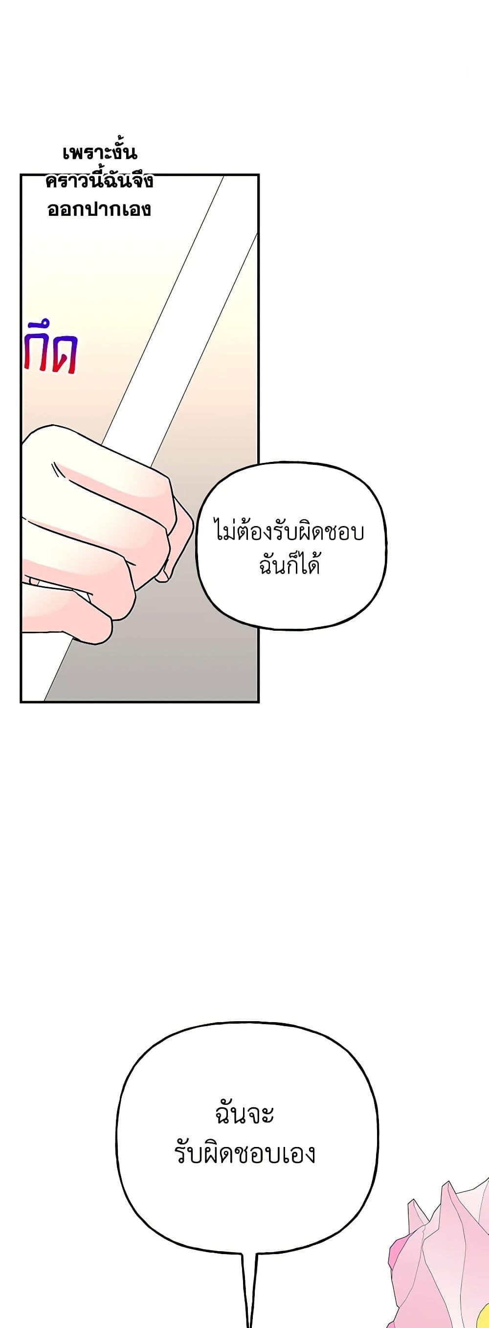 Manga-lc-com อ่านมังงะ อ่านการ์ตูน ออนไลน์ ฟรี Daughter of the Archmage ตอนที่ 1 2 3 4 5 6 7 8 9 10 11 12 13 14 ฟรี ไม่มีโฆษณา Manga-lc - อ่าน มังงะ อ่าน การ์ตูน ออนไลน์ อ่านมังงะ ฟรี